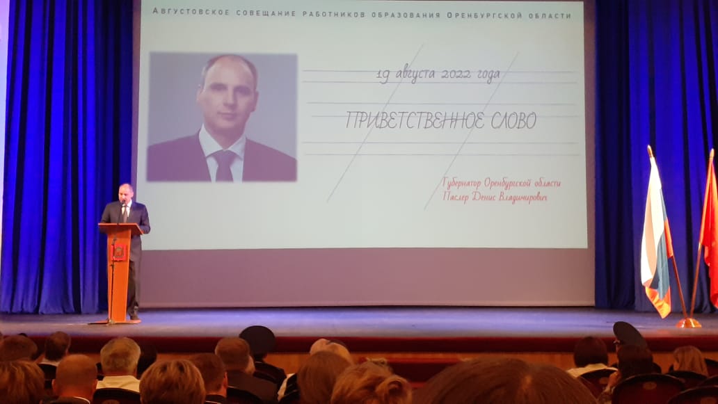 PHOTO 2022 08 24 09 48 03.jpgнеое