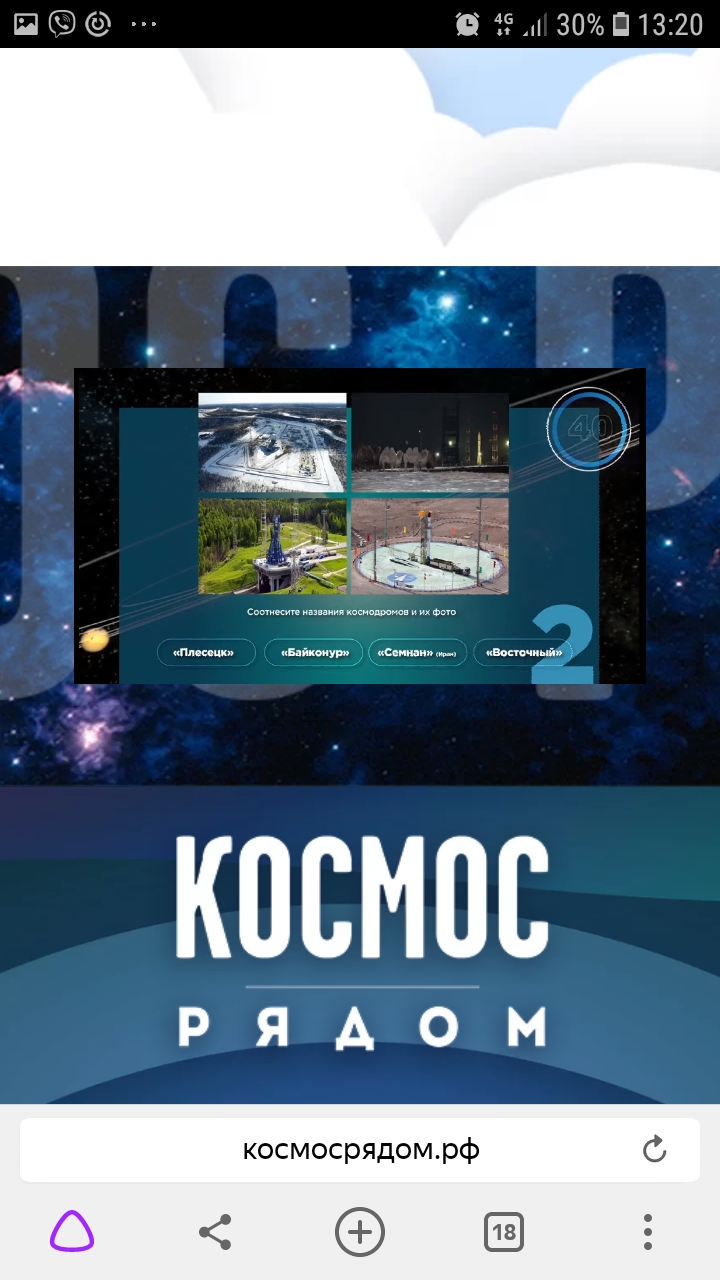 Screenshot 20210411 132044 Browser