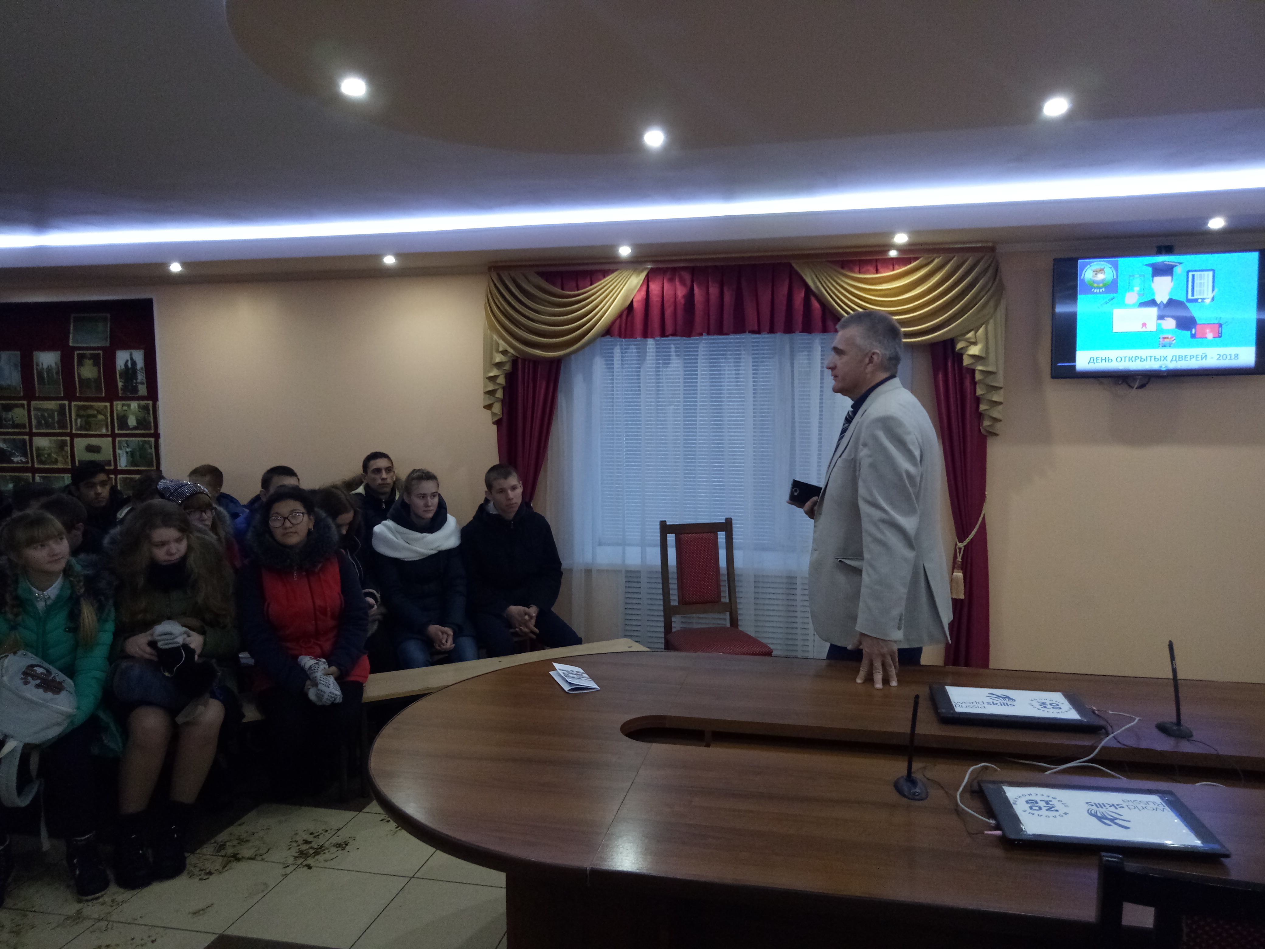 IMG 20181207 094147