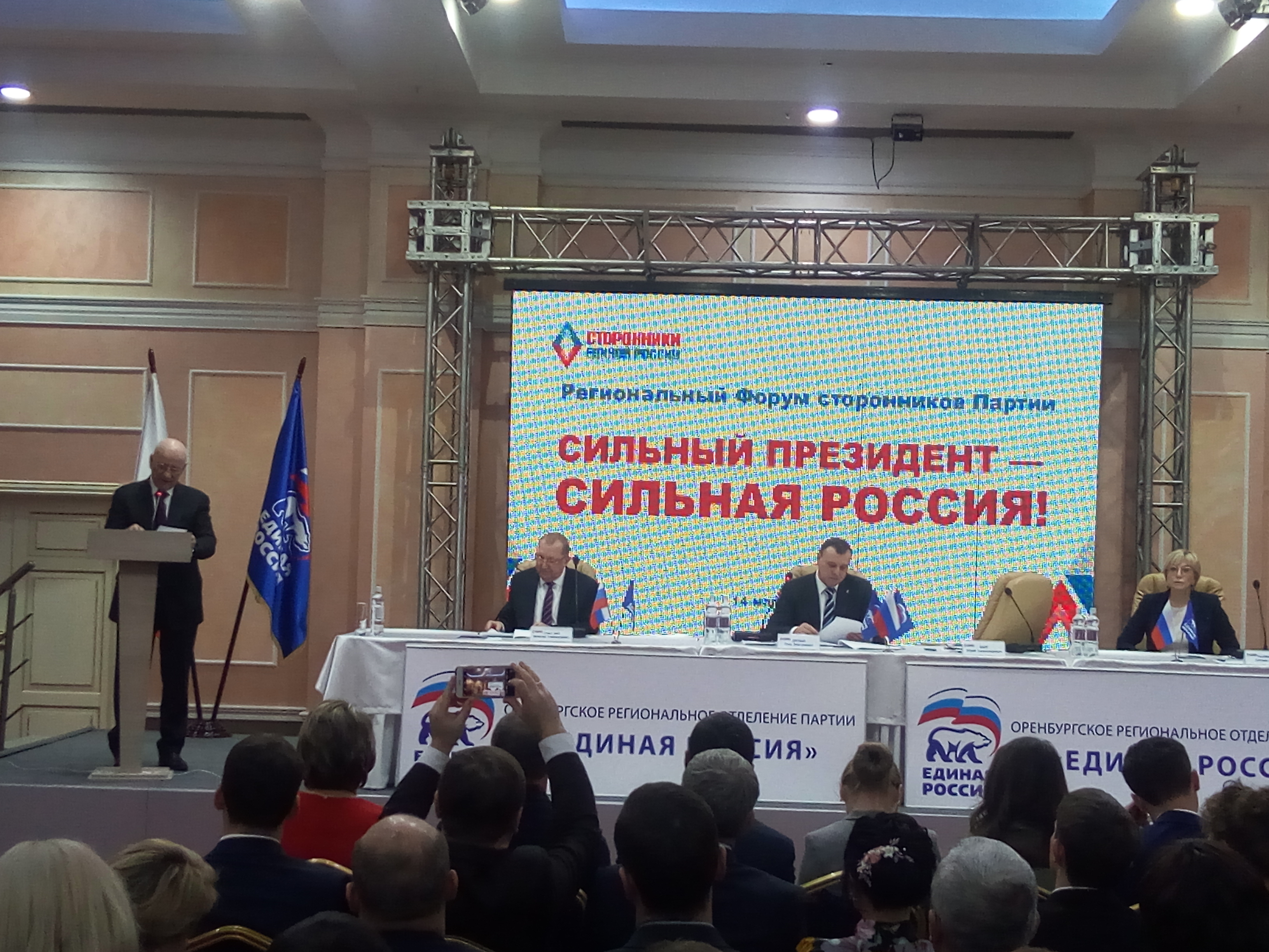 IMG 20180314 122711