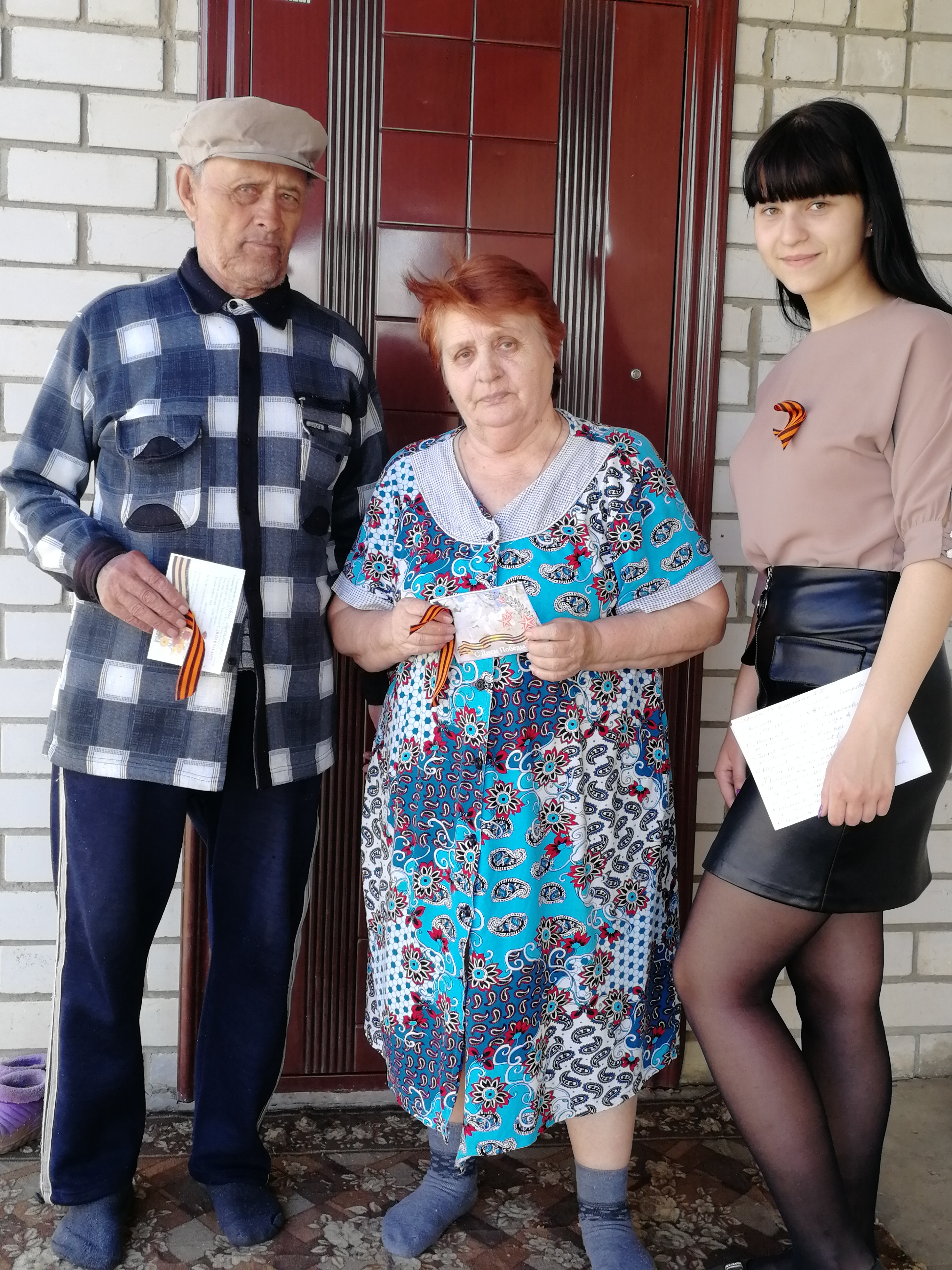 IMG 20180508 121513