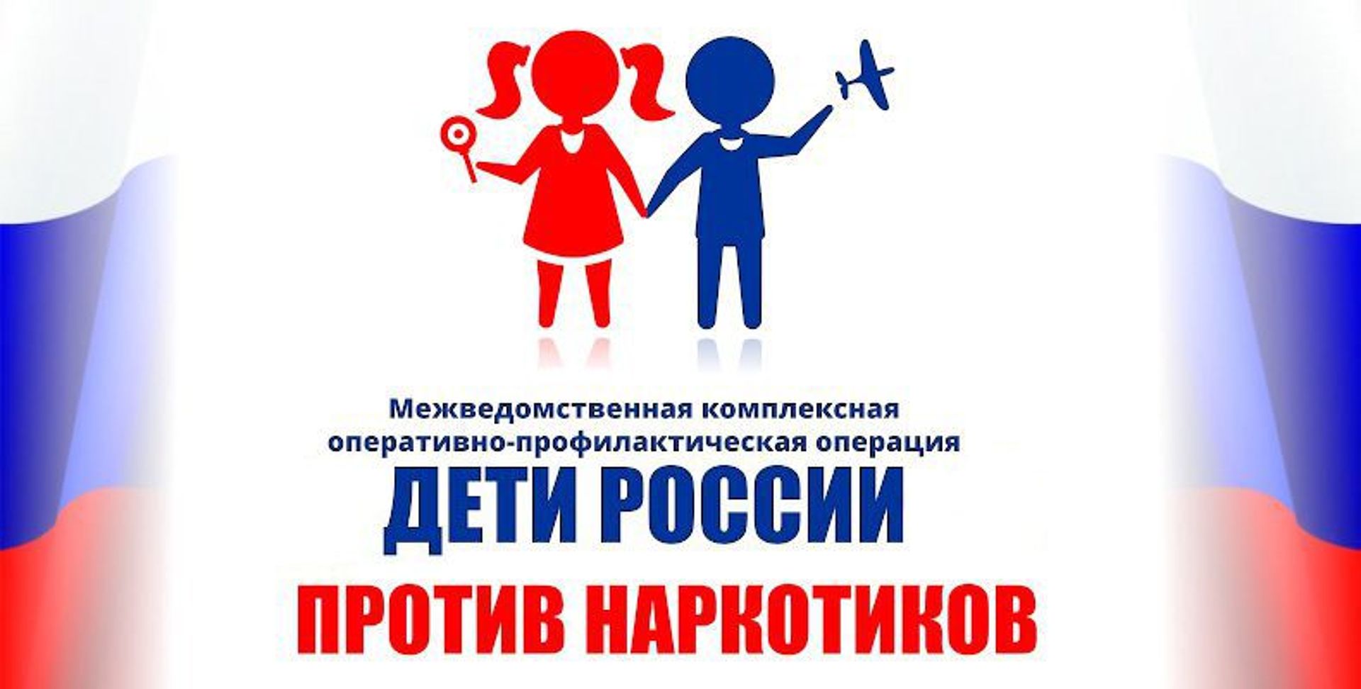 csm deti Rossii protiv fb570c3a1d 3
