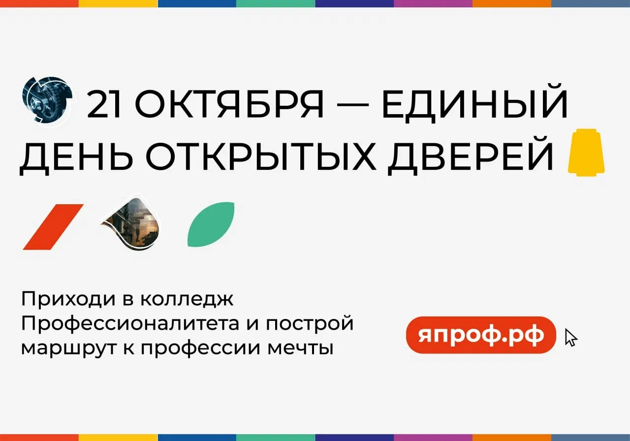 Макет для тг или вк.JPG