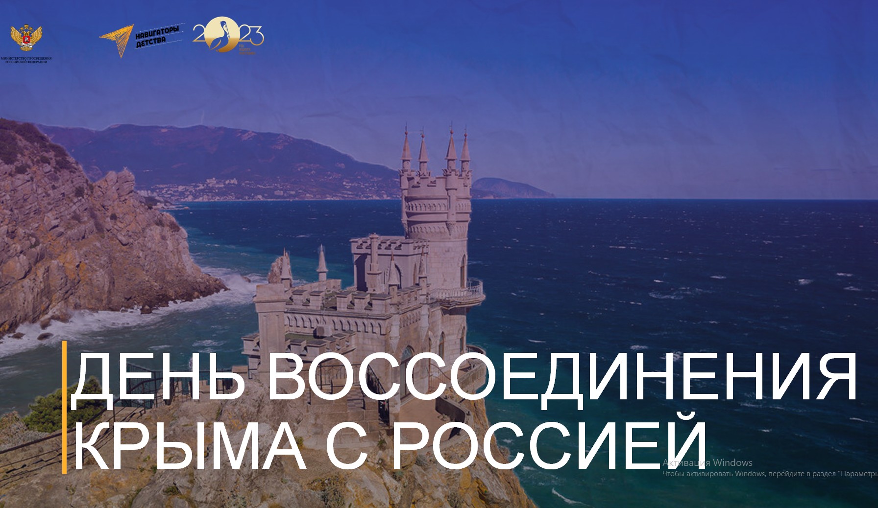 Скриншот 17 03 2023 10 36 56