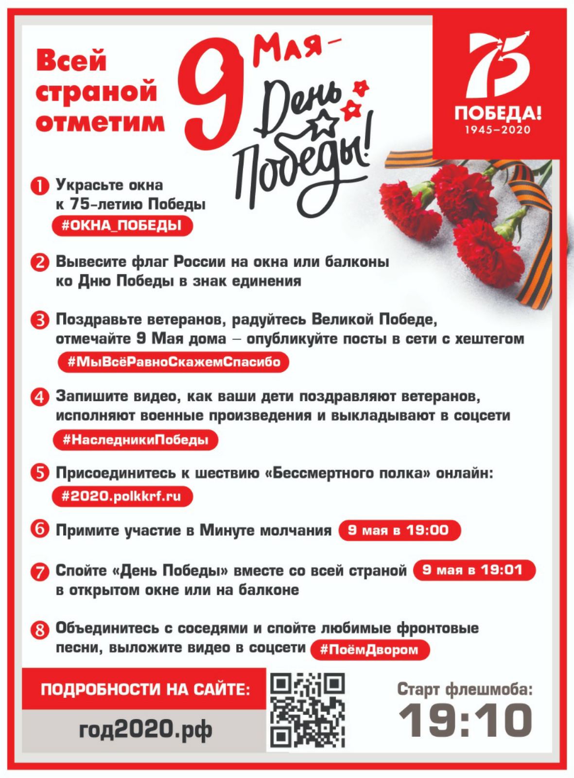 изображение viber 2020 05 07 21 41 34