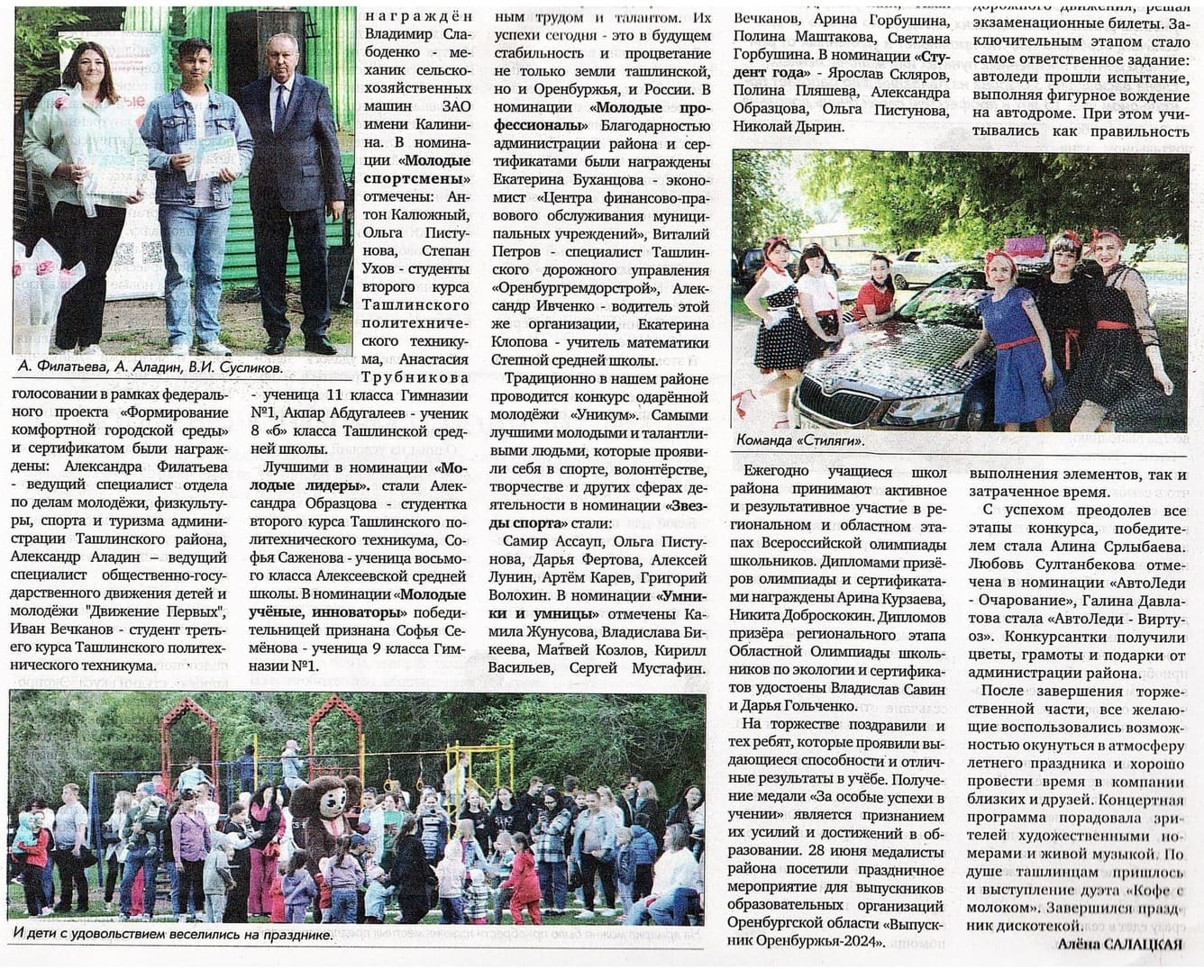 сканы.2