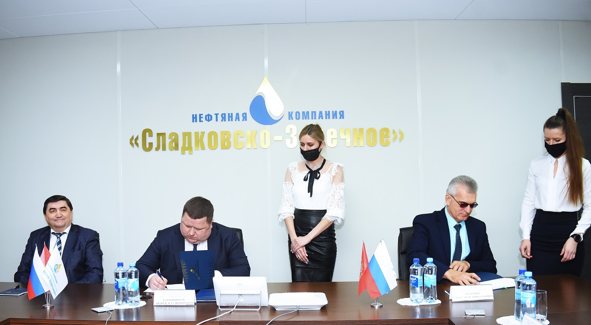 сладковско заречное