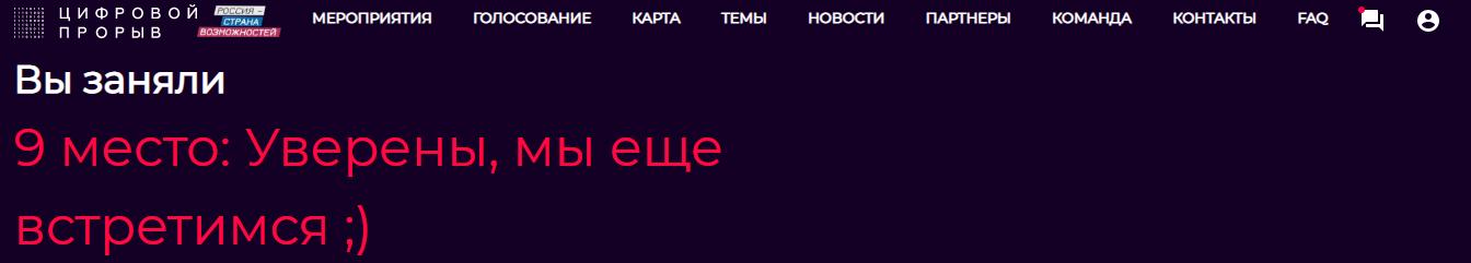 ю